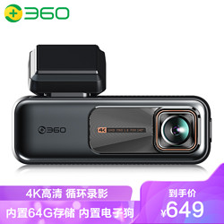 360 行车记录仪K980 4K高清录影循环录像24小时停车监控（内置64G存储）