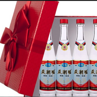 YANCHAOMING 燕潮酩 国优纪念酒 39%vol 浓香型白酒 480ml*6瓶 整箱装