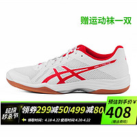 ASICS 亚瑟士 亚瑟士asics排球鞋男女款运动鞋GELTACTIC 1051A025/1071A031 1052A017-143 白/红 39.5