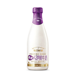 每日鲜语 优护A2β鲜牛奶 720ml*3瓶