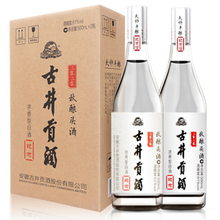 古井贡酒 秋酿头酒 61%vol 浓香型白酒 500ml*2瓶 双支装