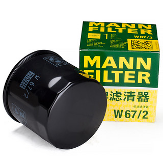 MANN FILTER 曼牌滤清器 W67/2 机油滤清器