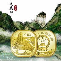 YONGYIN 永银钱币博物馆 国泰民安流通纪念币 双币礼盒套装 30mm 2019年 黄铜合金