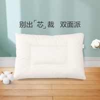 羽丝绒决明子儿童枕 防螨枕芯护颈椎助睡眠