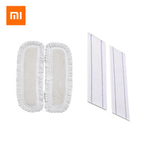 MIJIA 米家 无线手持擦地机 一次性清洁拖布 耐用清洁拖布两种可选