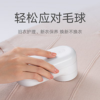 MIJIA 米家 毛球修剪器专用刀头 MQXJQDT01KL