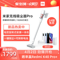 小米米家 MIJIA手持无线吸尘器K10Pro家用吸擦一体除螨