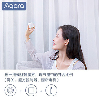 Aqara 绿米联创 绿米Aqara智能电动窗帘B1锂电池版天猫精灵遥控自动开合轨道电机（B1电机+3M内直轨+测量安装服务 2套）