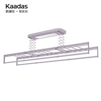 凯迪仕（KAADAS）智能晾衣机KL20 电动晾衣架无线遥控升降阳台晾衣机 LED照明 9横杆 雾光紫 上门安装+智能音箱