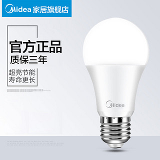 美的照明led节能灯泡e27e14大小螺口护眼灯泡家用暖超亮小电灯泡（其它、 3只装 （E27大螺口）、暖白）