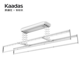 凯迪仕（KAADAS）智能晾衣机KL20 电动晾衣架无线遥控升降阳台晾衣机 LED照明 9横杆 月光白 上门安装+智能音箱