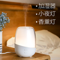 美的 Midea香薰加湿器小夜灯家用卧室创意床头灯睡眠静音护眼节能灯插电