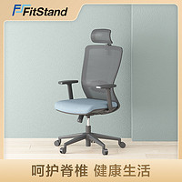 FITSTAND 电脑转椅家用椅子升降座椅护腰办公升降扶手椅护腰人体工学椅