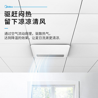 Midea 美的 M0104-J 凉霸 35瓦吹风-赠转换框