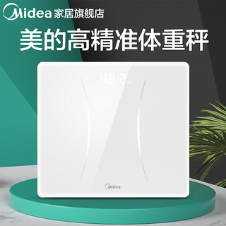 Midea 美的 智能精准体重秤充电款