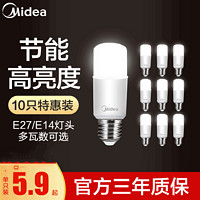 美的照明led节能灯泡e27大螺口护眼灯泡家用暖超亮小电灯泡（其它、 10只装（E27大螺口）、白）