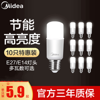 美的 Midea照明led节能灯泡e27大螺口护眼灯泡家用暖超亮小电灯泡（其它、 5只装（E14小螺口）、暖白）