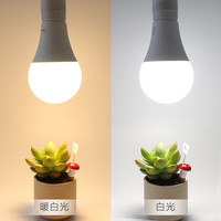 Midea 美的 led节能灯泡e27大螺口家用超亮筒灯孔灯射灯灯泡照明灯