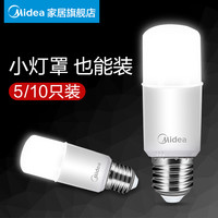 美的led灯泡螺口e27螺旋节能灯e14家用超亮照明暖光电灯泡小灯泡（其它、、暖白）