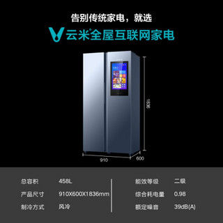 云米 （VIOMI） 458L变频风冷大屏冰箱BCD-458WMLAD02A+云米 VIOMI 10公斤大容量洗烘一体WD10FM-G1A