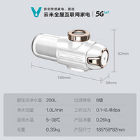 云米（VIOMI）泉先净水器家用水龙头过滤器 厨房自来水过滤器净水机超滤版 6重过滤 MT2