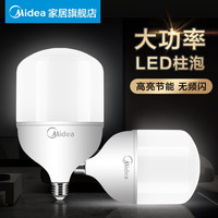 美的 Midealed节能灯泡E27螺口20W24W家用大功率超亮厂房照明夜市地摊灯（其它、24w-大功率灯泡、白）