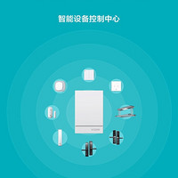 云米 智能网关智能家居套装配件多功能网关 蓝牙APP远程控制zigbee 2.0