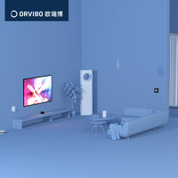 欧瑞博全宅智能家居灯光家电电动窗帘晾衣架门锁全屋套装控制系统