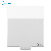 Midea 美的 E01 开关 防溅盒