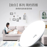 美的(Midea)简约led吸顶灯厕所阳台卫生间 过道走廊房间厨房灯具 全白-6W 白光