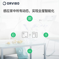 欧瑞博（ORVIBO） 门窗传感器 进门感应器家庭防盗门窗报警器 安防门窗磁 智能家居 门窗感应器