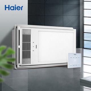 海尔（Haier） A6U1智能风暖浴霸+ XL3U1智能遥控凉霸+ 面板灯长灯 厨卫套餐适用集成吊顶