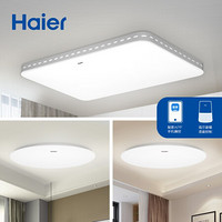 海尔（haier）led长方形客厅吸顶灯HHMX90U1/1个+卧室厨房餐厅圆形吸顶灯HHMX32U1/2个 两室一厅套餐