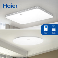 海尔（haier）led长方形客厅吸顶灯HHMX90U1/1个+卧室厨房餐厅圆形吸顶灯HHMX32U1/1个 一室一厅套餐