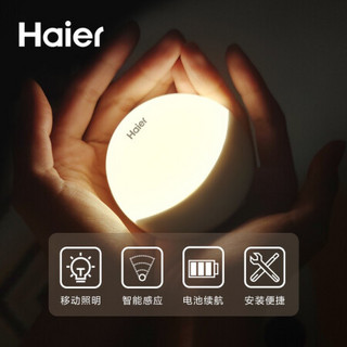 海尔（Haier）ST-F3M小夜灯感应灯橱柜灯 LED节能智能人体感应灯卧室床头夜光灯 婴儿宝宝喂奶灯起夜灯氛围灯
