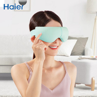 海尔（Haier）眼部按摩器 眼睛按摩器 可折叠护眼仪 热敷眼罩按摩器送礼礼品礼物 薄荷绿
