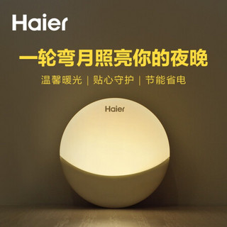 海尔（Haier）ST-F3M小夜灯感应灯橱柜灯 LED节能智能人体感应灯卧室床头夜光灯 婴儿宝宝喂奶灯起夜灯氛围灯