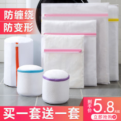 一点灵 护洗衣袋洗衣机机洗专用网袋洗毛衣衣服内衣羽绒服网兜家用防变形