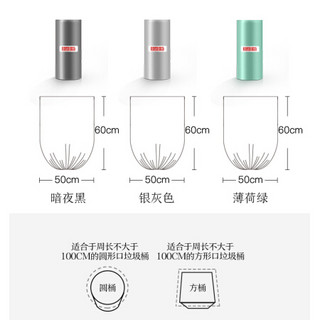 京东京造 大号50*60cm平口垃圾袋Y15um厚60只厨房客厅卫生间防刺破