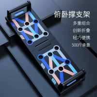 京东京造 01923789182 俯卧撑训练辅助器