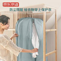 防尘罩 大号2件装