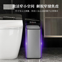 京东京造 感应垃圾桶Y 家用带盖 厕所卫生间 智能厨房客厅 自动电动 不锈钢 10L