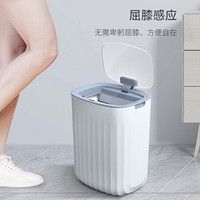 京东京造 智能垃圾桶Y 自动感应家用 带盖厨房卫生间卧室客厅厕所 防水电动 10L