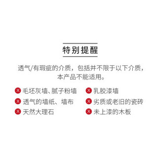 京东京造 真空吸盘多功能置物盒Y 吸盘卫生间浴室置物架壁挂免打孔挂钩收纳盒洗漱台厨房洗手间置物收纳储物架