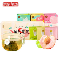 京东京造 正能量·神气果茶每日茶礼盒水果茶 21小袋