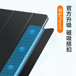 京东京造 iPad Pro 12.9保护套2020新款智能磁吸双面夹轻薄防摔12.9英寸 4代平板电脑休眠皮套 深邃黑