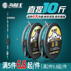 海龙王 主线线组套装鱼线全套绑好正品5.4/4.5米3.6进口钓鱼线成品