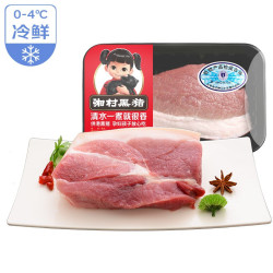 湘村黑猪 冷鲜带皮黑猪腿肉 200g