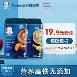 Gerber 嘉宝 进口宝宝辅食2段黄桃香蕉益生菌米粉227g/罐2罐装