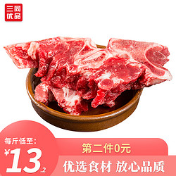 宾得利  牛脊骨500g*3新鲜带肉牛骨头生鲜牛肉新鲜牛蝎子大骨头熬汤冷冻 牛脊骨 1.5KG